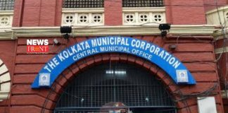 Kolkata Municipal Corporation | newsfront.co