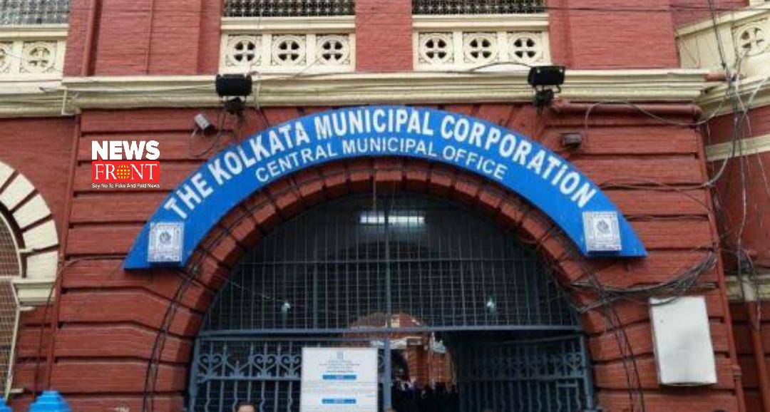 Kolkata Municipal Corportation | newsfront.co