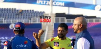 MI vs CSK | newsfront.co