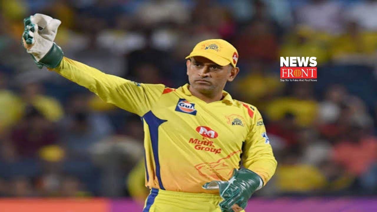 MS Dhoni | newsfront.co