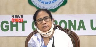 Mamata Banerjee | newsfront.co