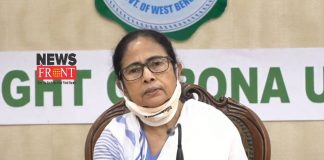 Mamata Banerjee | newsfront.co