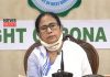 Mamata Banerjee | newsfront.co