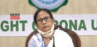 Mamata Banerjee | newsfront.co