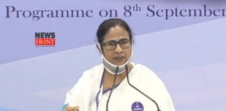 Mamta Banerjee | newsfront.co