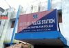 Matigara Police station | newsfront.co