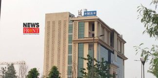 NIA | newsfront.co