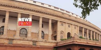 Parliament | newsfront.co