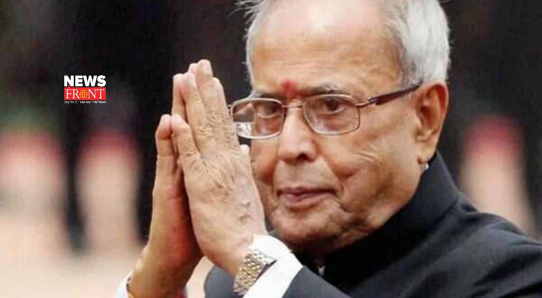 Pranab Mukherjee | newsfront.co