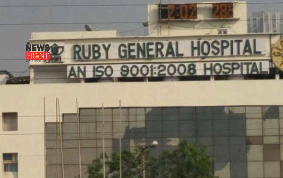 Ruby Hospital | newsfront.co