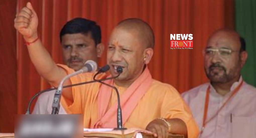 Yogi Adityanath | newsfront.co