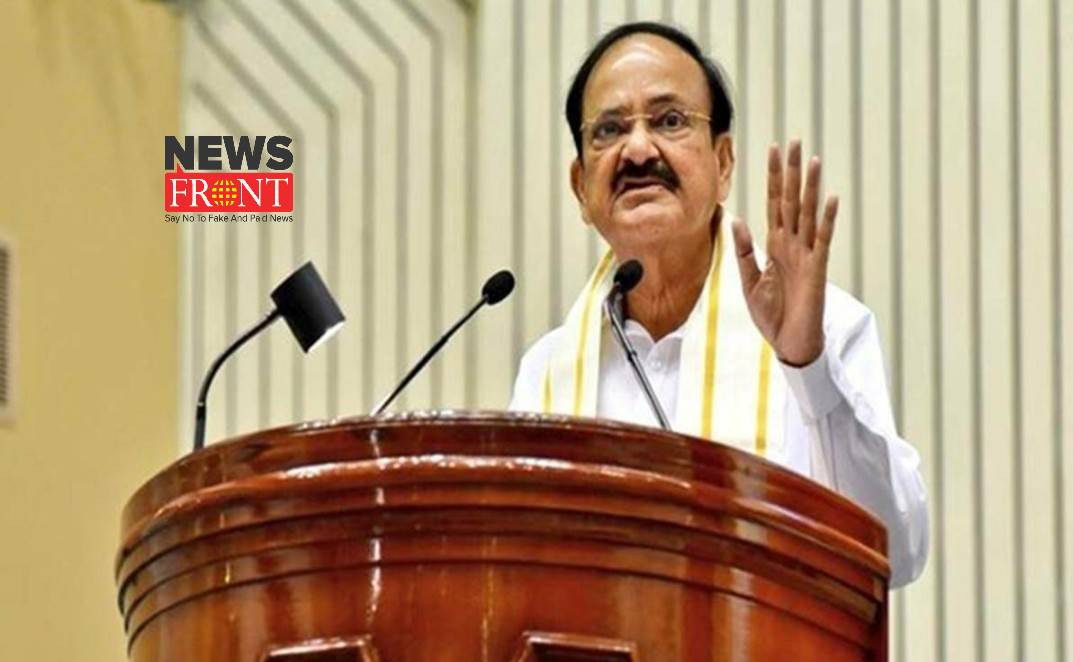 Venkaiah Naidu | newsfront.co