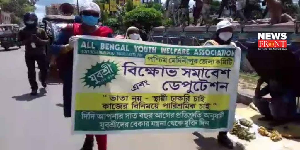 all bengal youth welfare association | newsfront.co