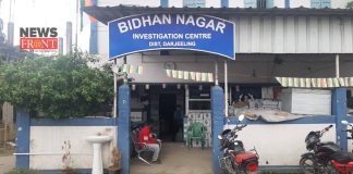 bidhannagar | newsfront.co