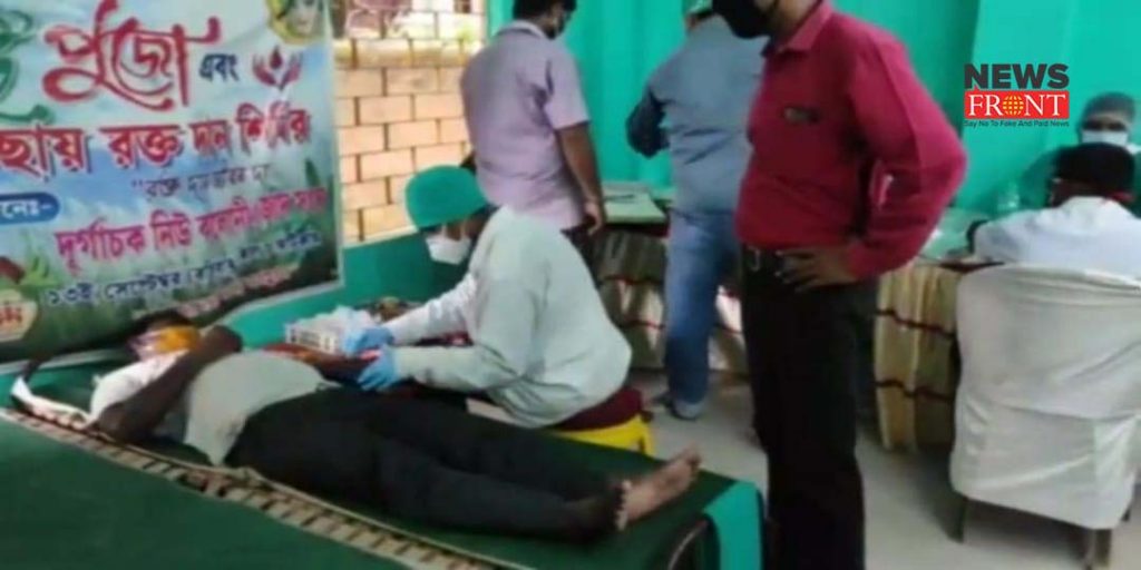 blood donation camp | newsfront.co