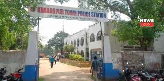 kharagpur town police | newsfront.co