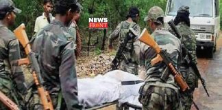 maoist attack | newsfront.co