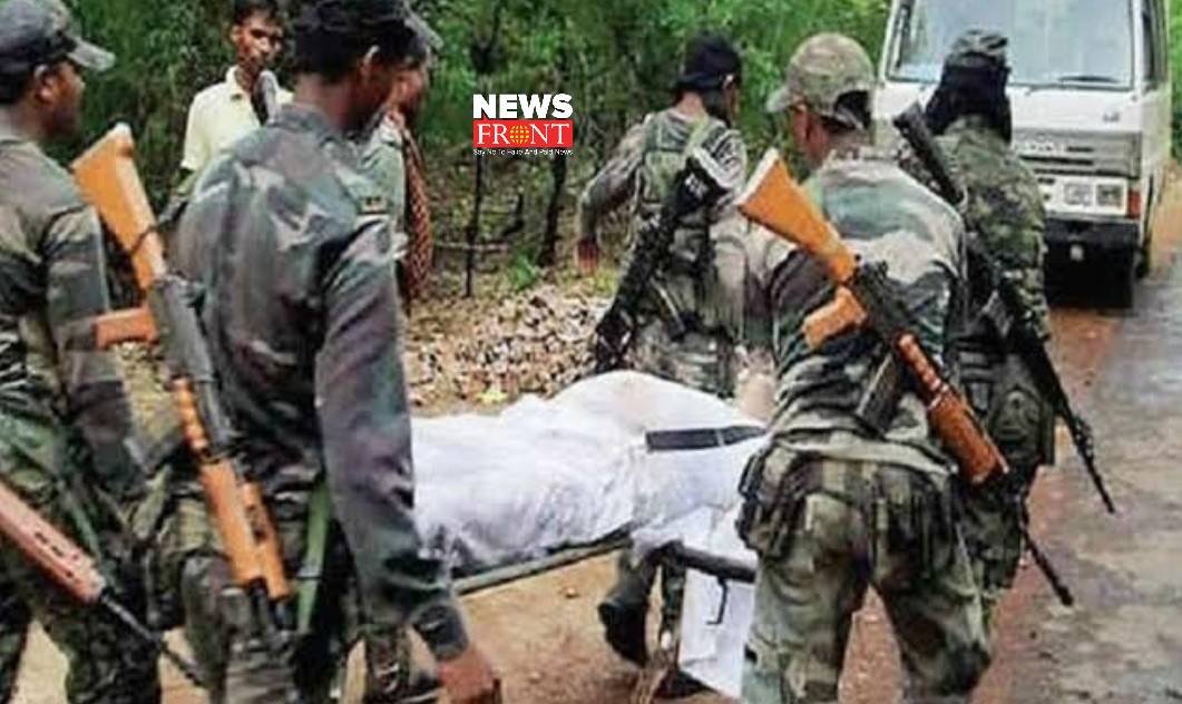 maoist attack | newsfront.co