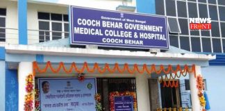 medical college | newsfront.co