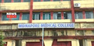 midnapore medical college | newsfront.co