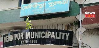 municipality | newsfront.co