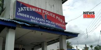 police station | newsfront.co