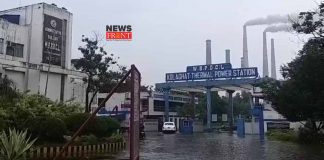 Kolaghat Thermal Power Station | newsfront.co