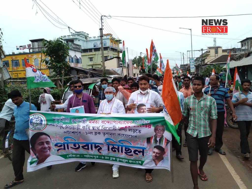 tmc members protest | newsfront.co