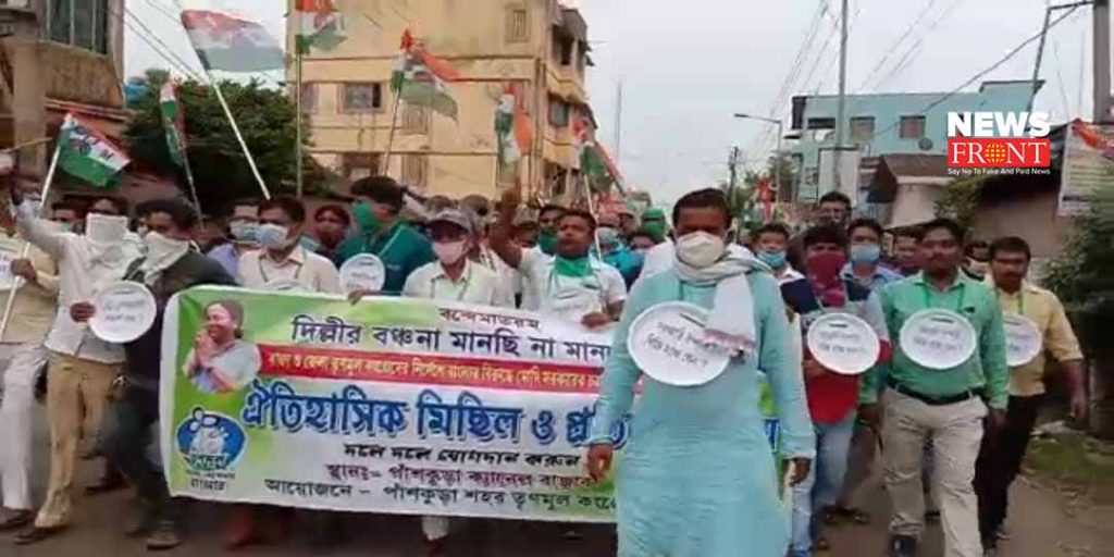 tmc protest rally | newsfront.co