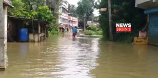 water flood | newsfront.co