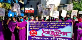 Asha workers | newsfront.co