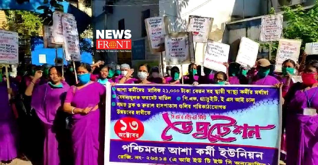 Asha workers | newsfront.co