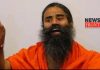 Baba Ramdev | newsfront.co