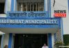 Balurghat Municipality | newsfront.co