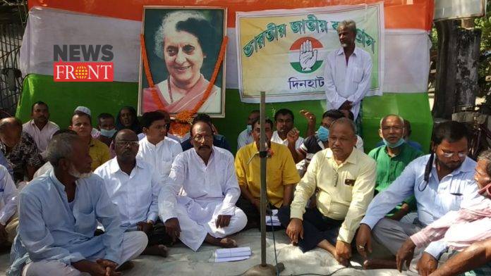 Bharatiya Jatiya Congress | newsfront.co