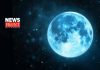 Blue moon | newsfront.co