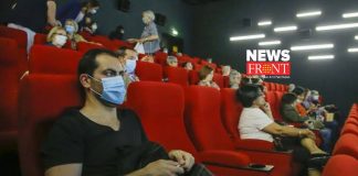 Cinema Hall | newsfront.co