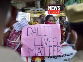 Dalit Rape | newsfront.co