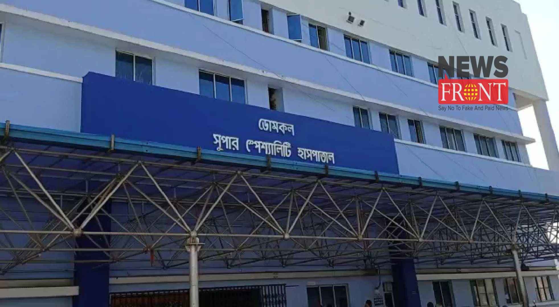 Dumkal Hospital | newsfront.co