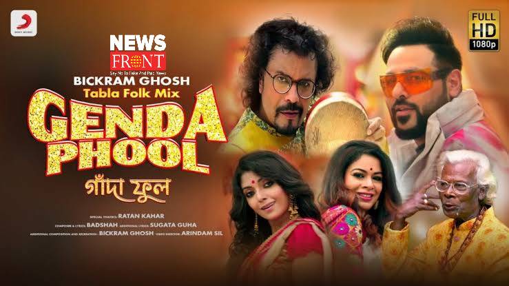 Genda phool | newsfront.co