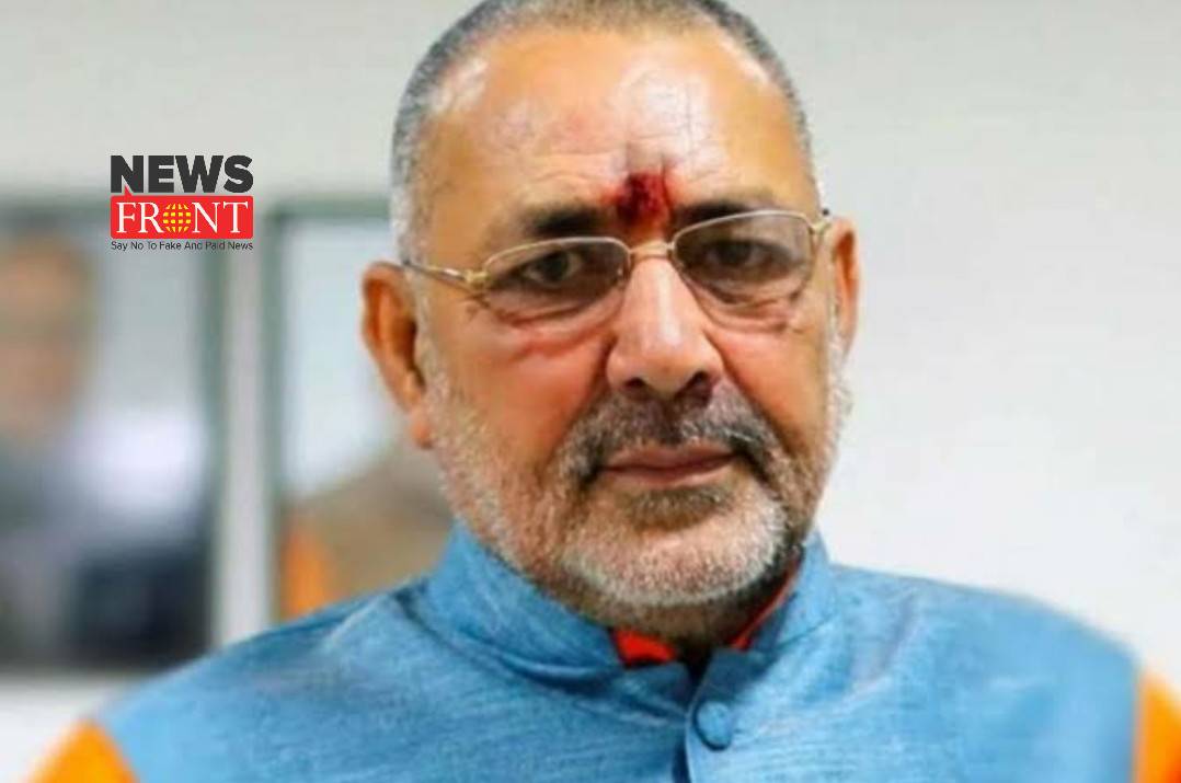 Giriraj Singh | newsfront.co