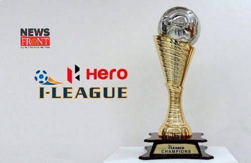 I league trophy | newsfront.co