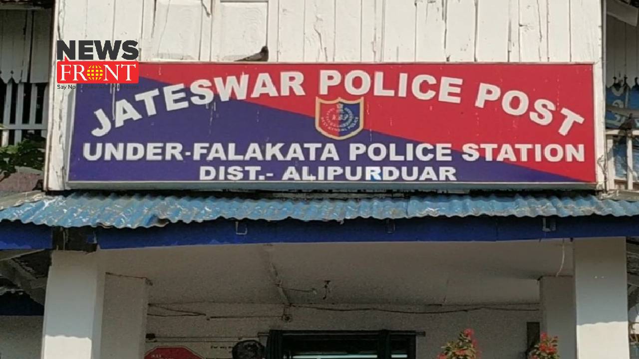 Jateswar Police station | newsfront.co