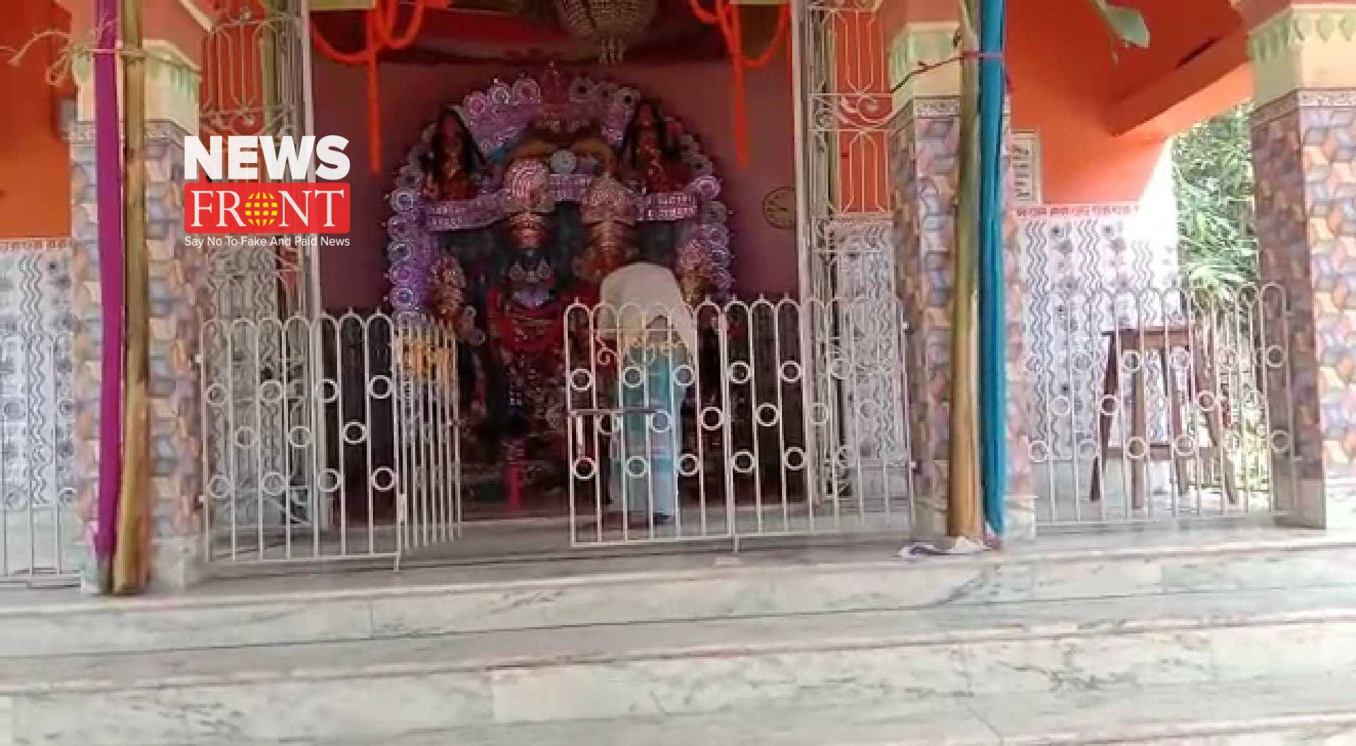 Kandi Laxmi puja | newsfront.co