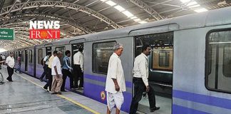 Kolkata Metro | newsfront.co