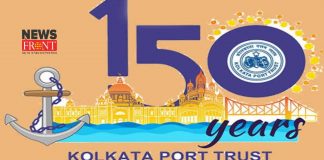 Kolkata Port Trust | newsfront.co