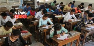 Madhyamik exam | newsfront.co