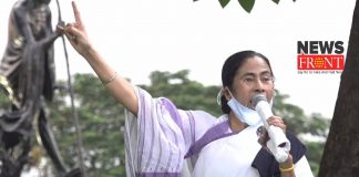 Mamata Banerjee | newsfront.co