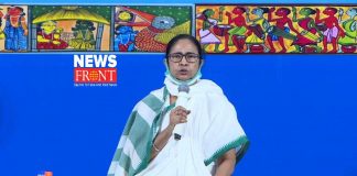 Mamta Banerjee | newsfront.co