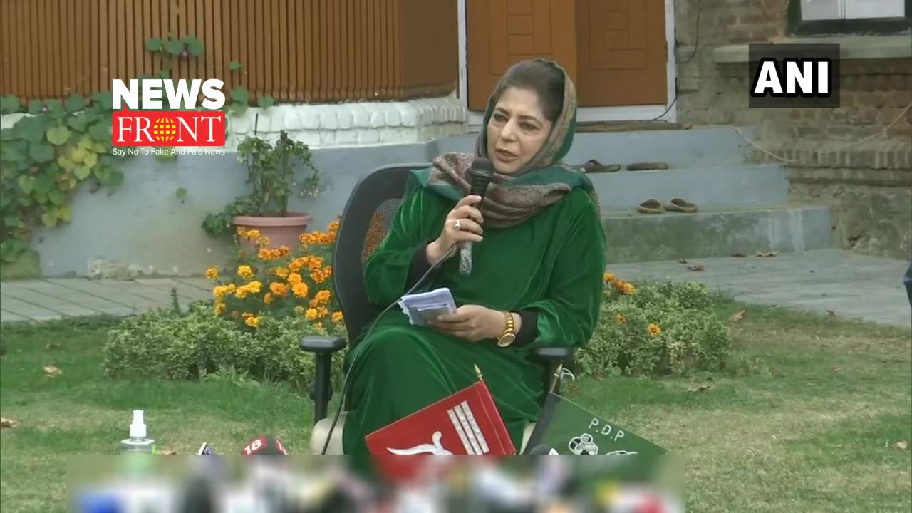 Mehbooba Mufti | newsfront.co